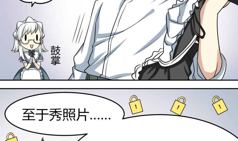 第8话 女装大佬-第9话