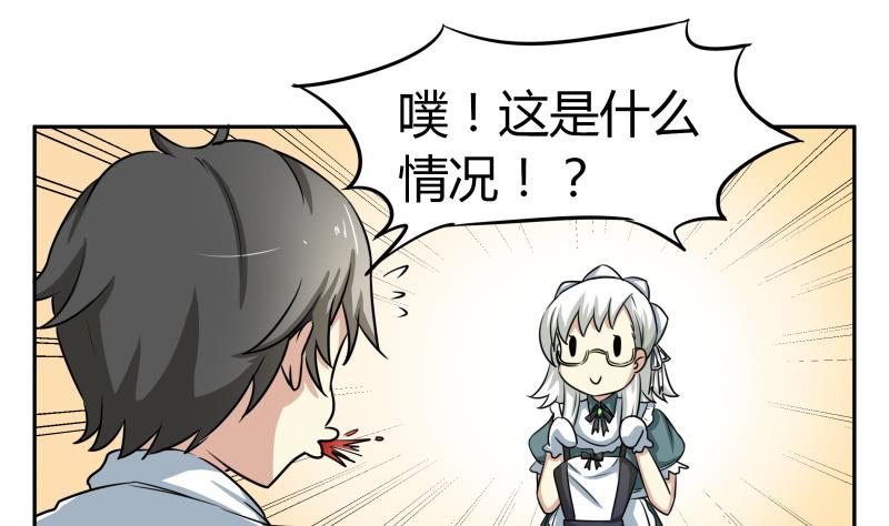 第8话 女装大佬-第9话