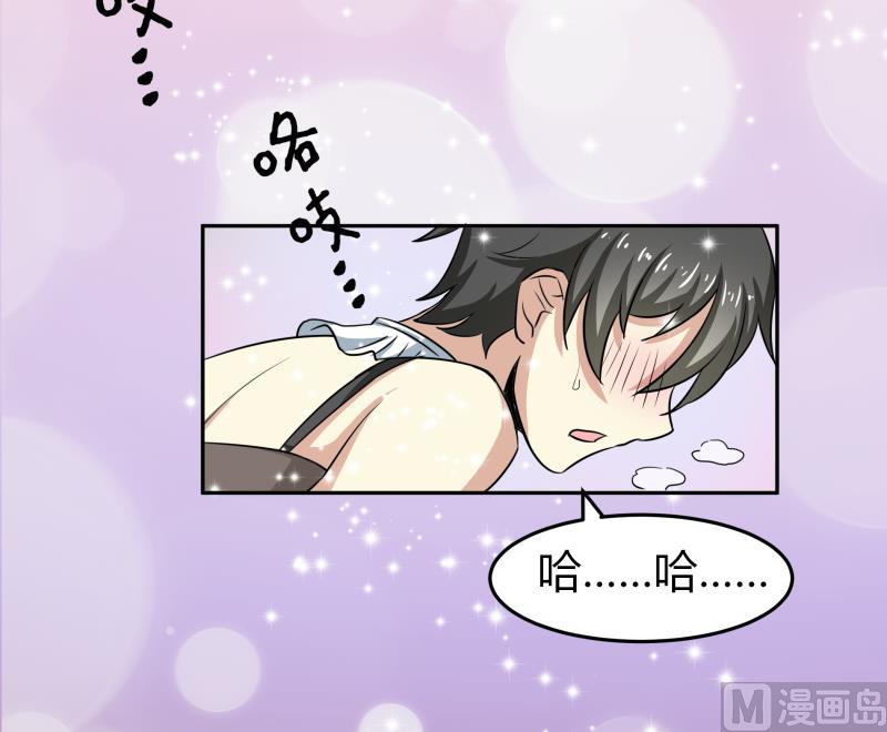 第8话 女装大佬-第9话