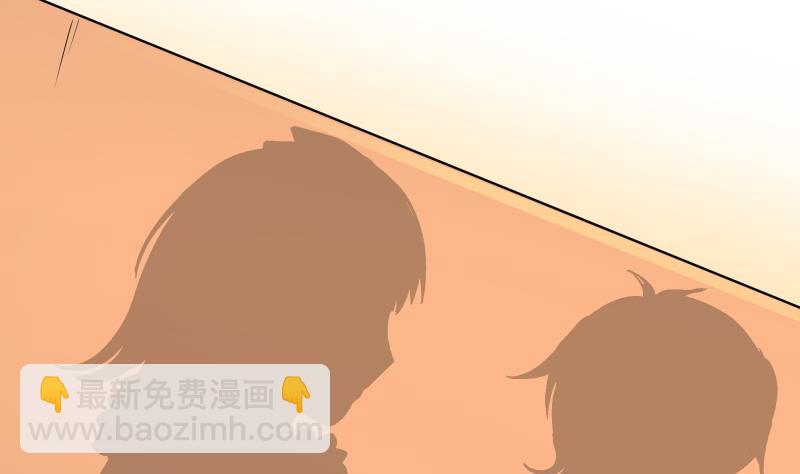 第8话 女装大佬-第9话