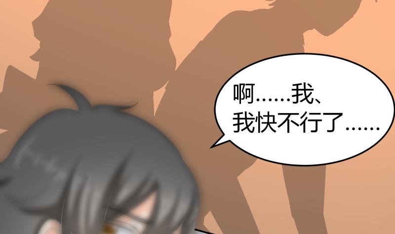 第8话 女装大佬-第9话