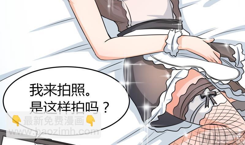 第8话 女装大佬-第9话