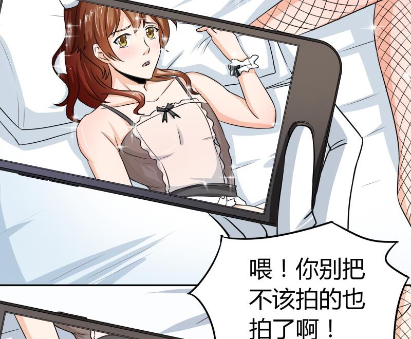 第8话 女装大佬-第9话