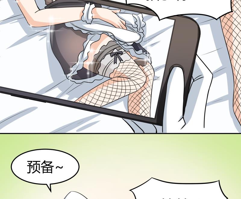 第8话 女装大佬-第9话