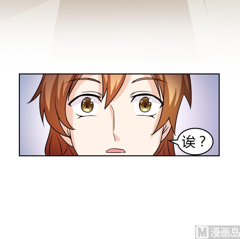 第8话 女装大佬-第9话