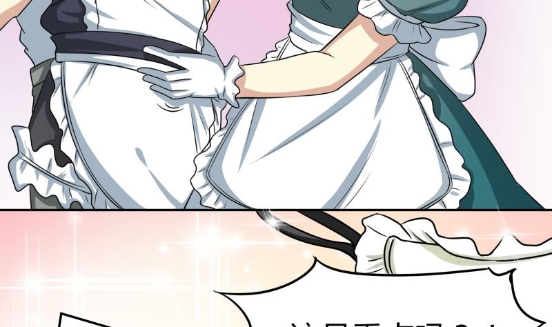 第8话 女装大佬-第9话