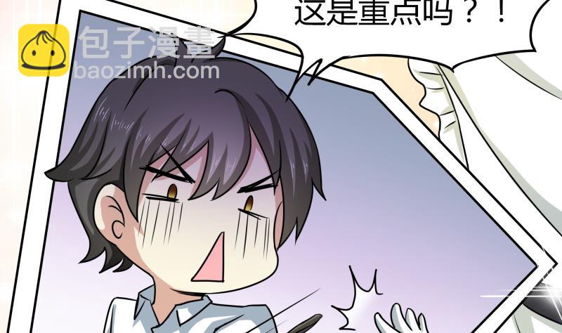 第8话 女装大佬-第9话