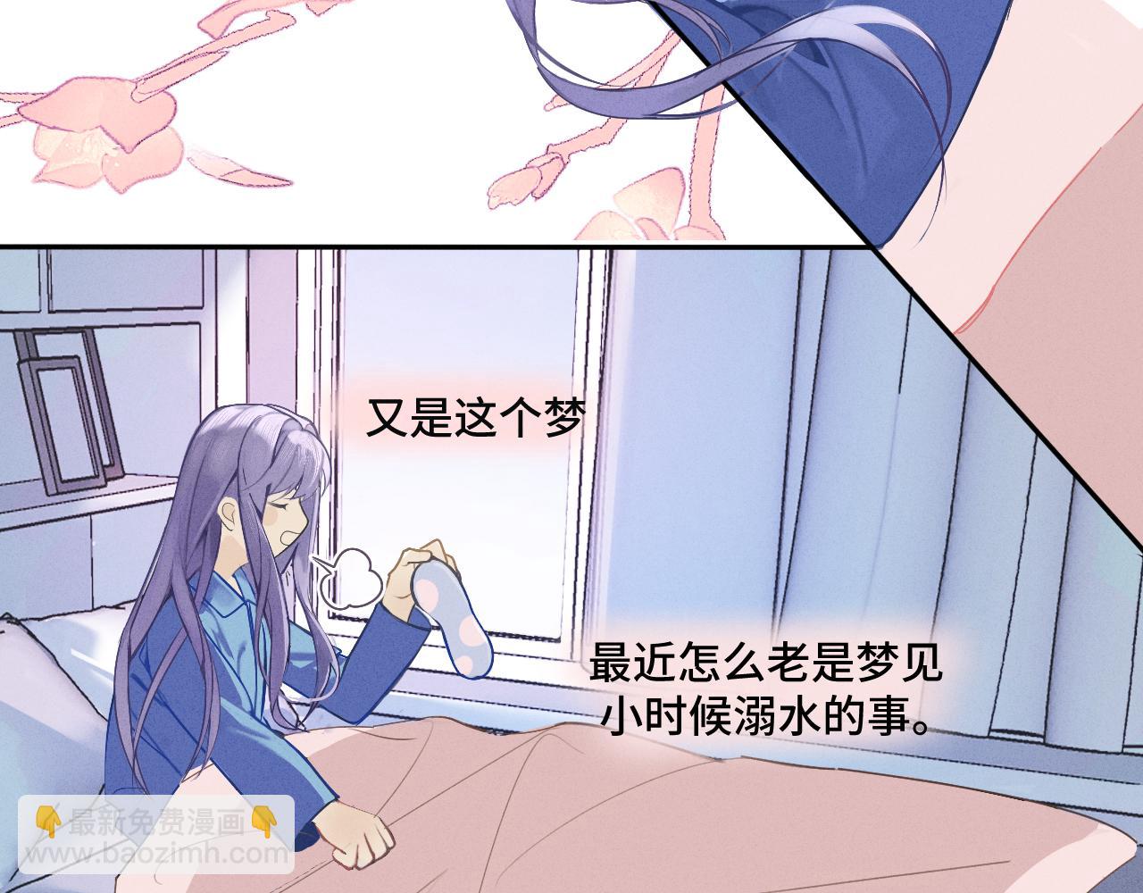 我的oc成精了 - 第一話 oc大變活人(1/3) - 7