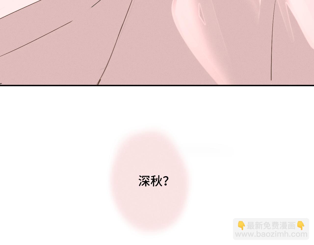 我的oc成精了 - 第一話 oc大變活人(1/3) - 3