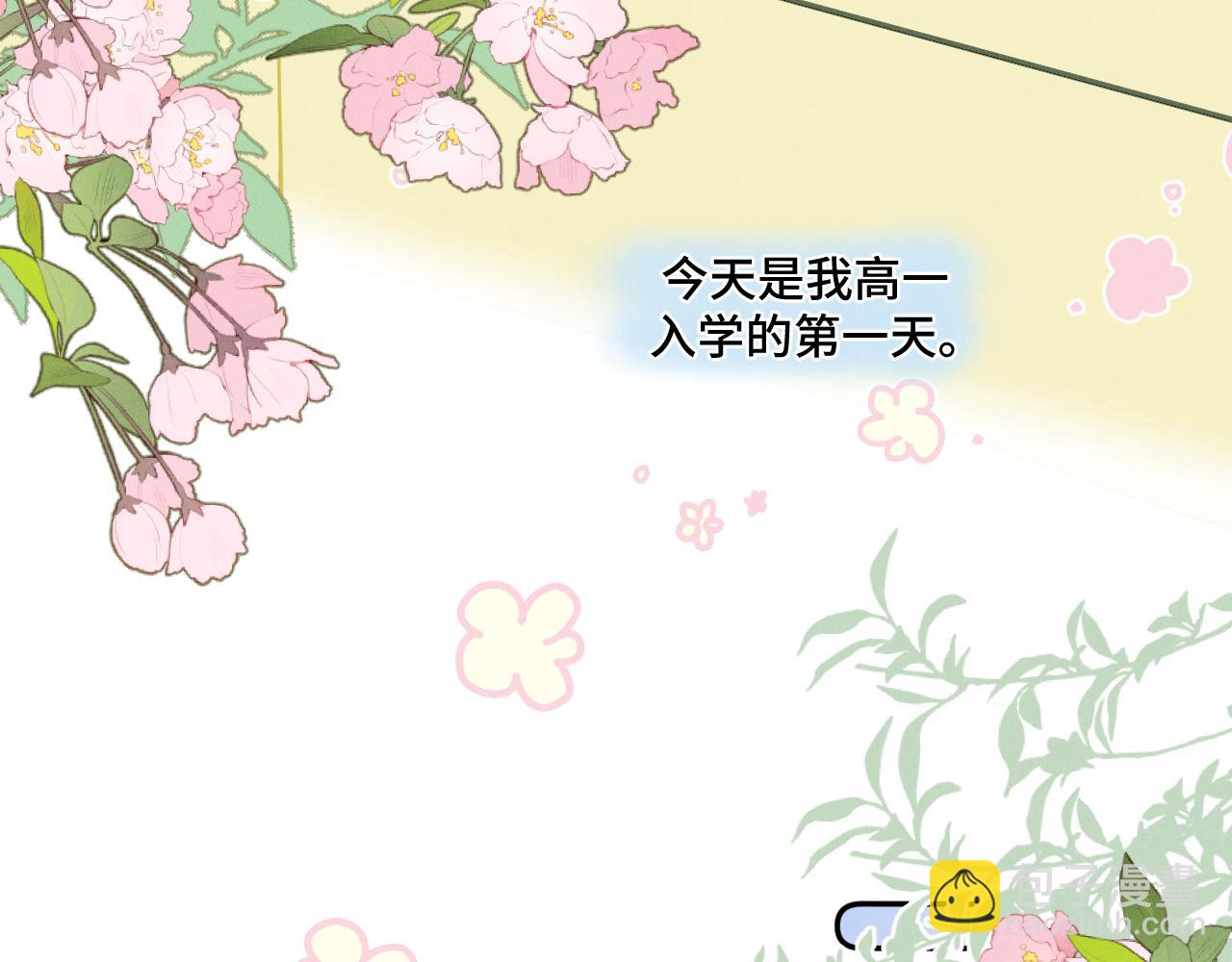 我的oc成精了 - 第一話 oc大變活人(1/3) - 4