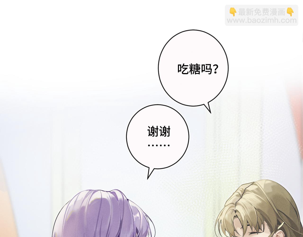 我的oc成精了 - 第一話 oc大變活人(1/3) - 4