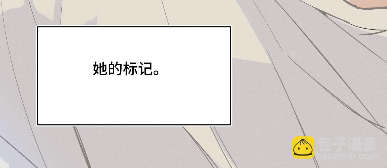 我的oc成精了 - 第十七話 深秋的獨白(2/2) - 5