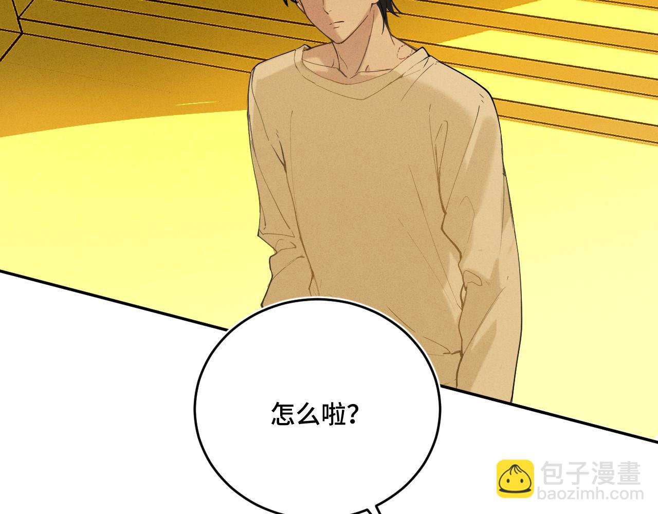 我的oc成精了 - 第十七話 深秋的獨白(2/2) - 4