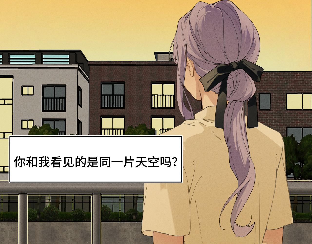 我的oc成精了 - 第十七話 深秋的獨白(2/2) - 2