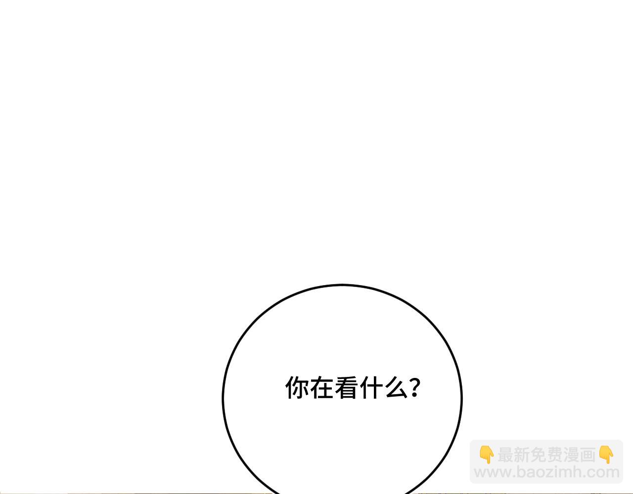 我的oc成精了 - 第十七話 深秋的獨白(2/2) - 5