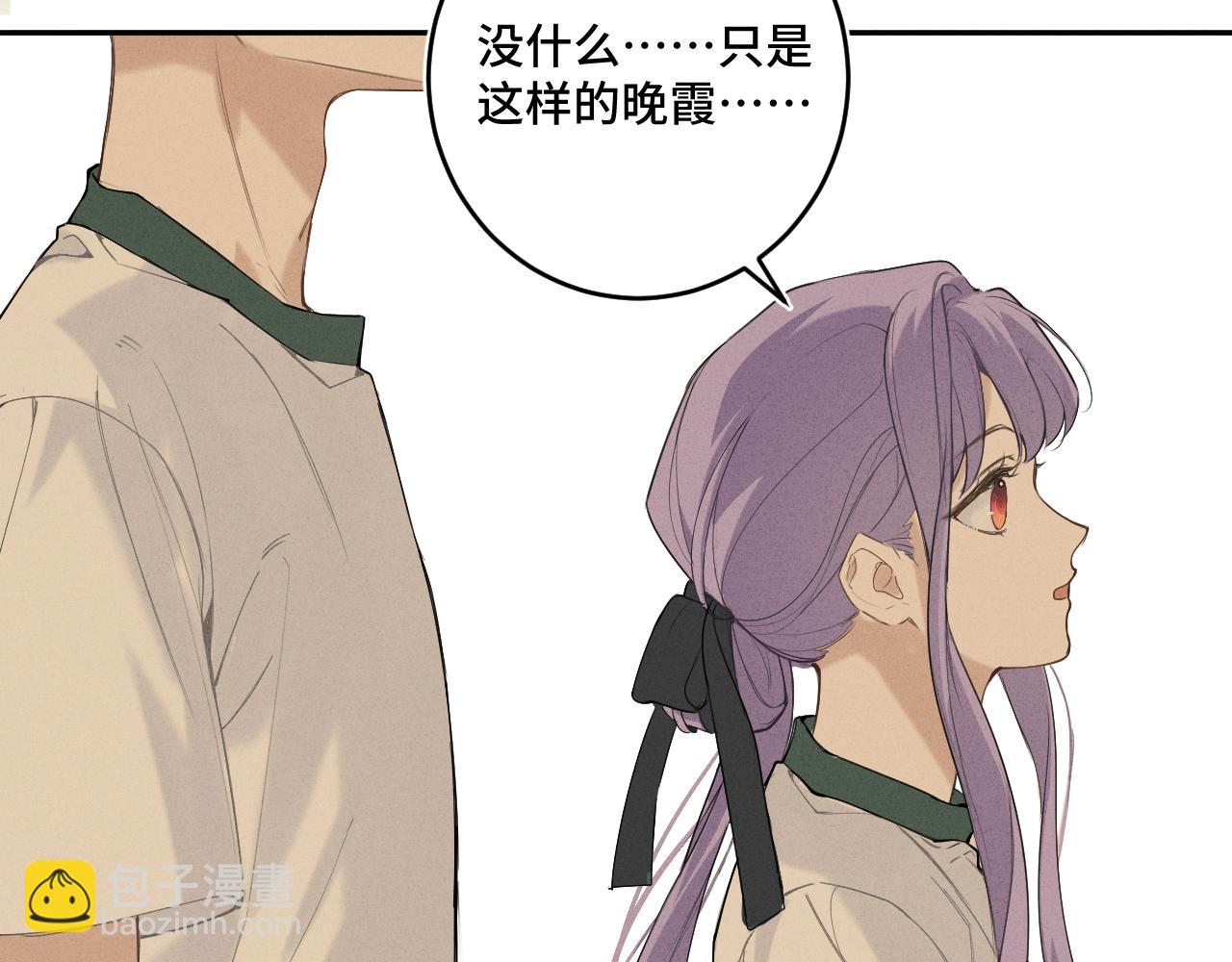 我的oc成精了 - 第十七話 深秋的獨白(2/2) - 2