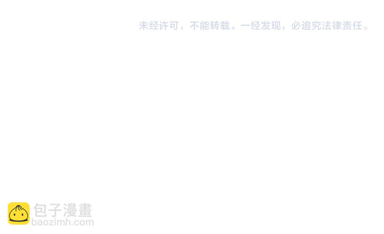 我的oc成精了 - 第十七話 深秋的獨白(2/2) - 4