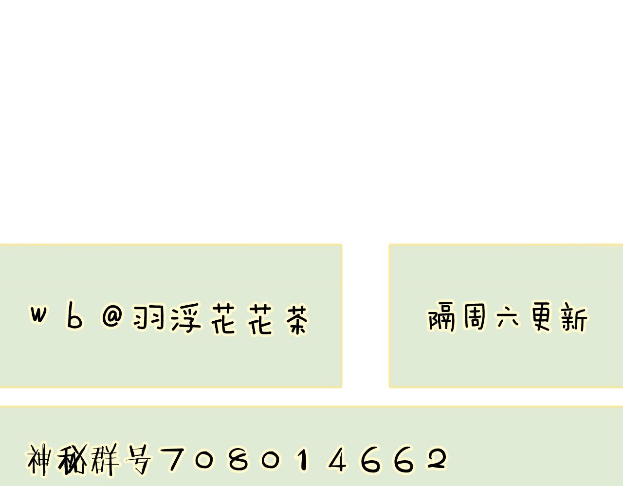 我的oc成精了 - 第十七話 深秋的獨白(2/2) - 6