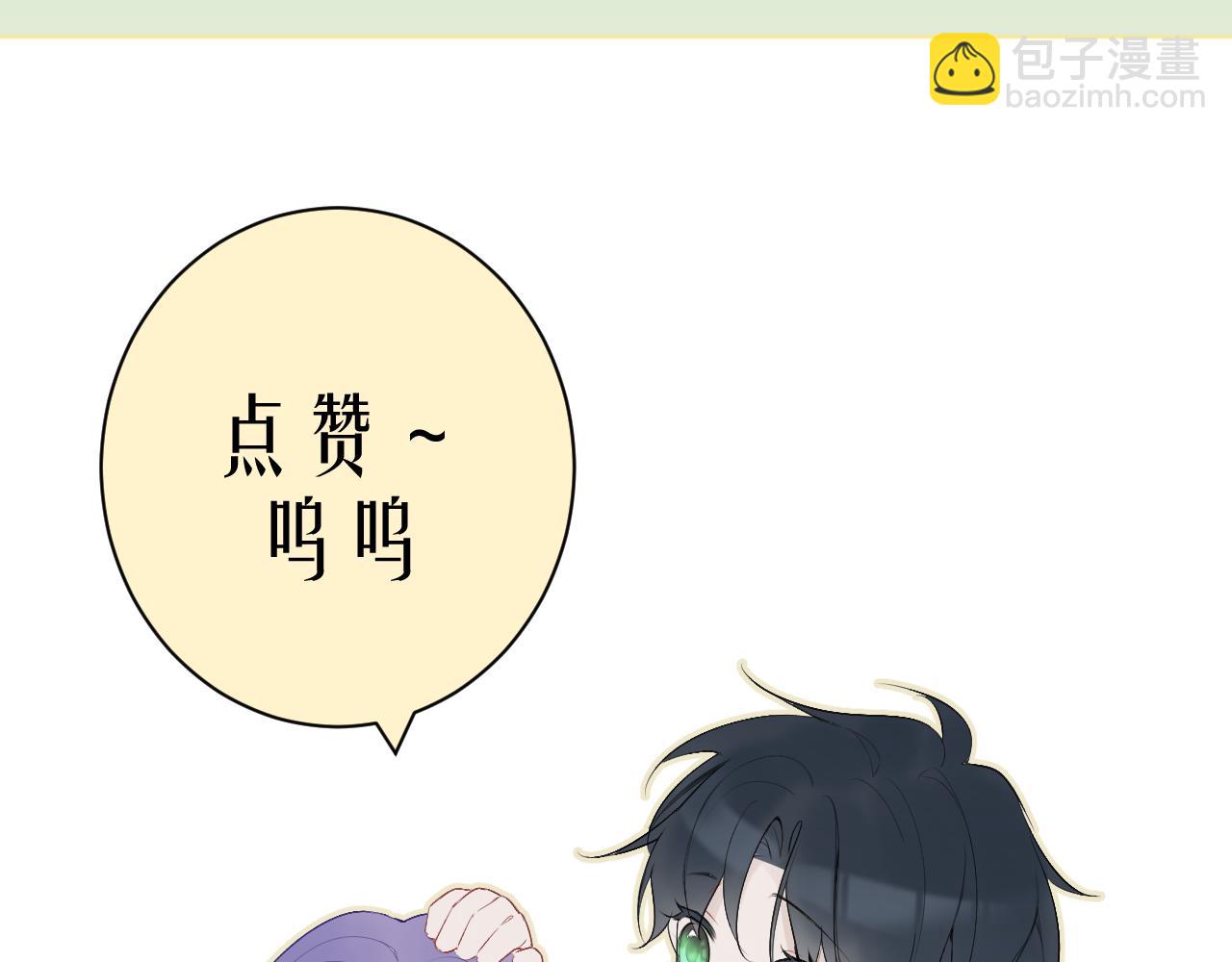 我的oc成精了 - 第十七話 深秋的獨白(2/2) - 1