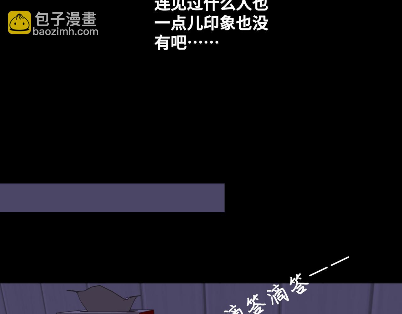 我的oc成精了 - 第二十一話 完結話(1/2) - 4