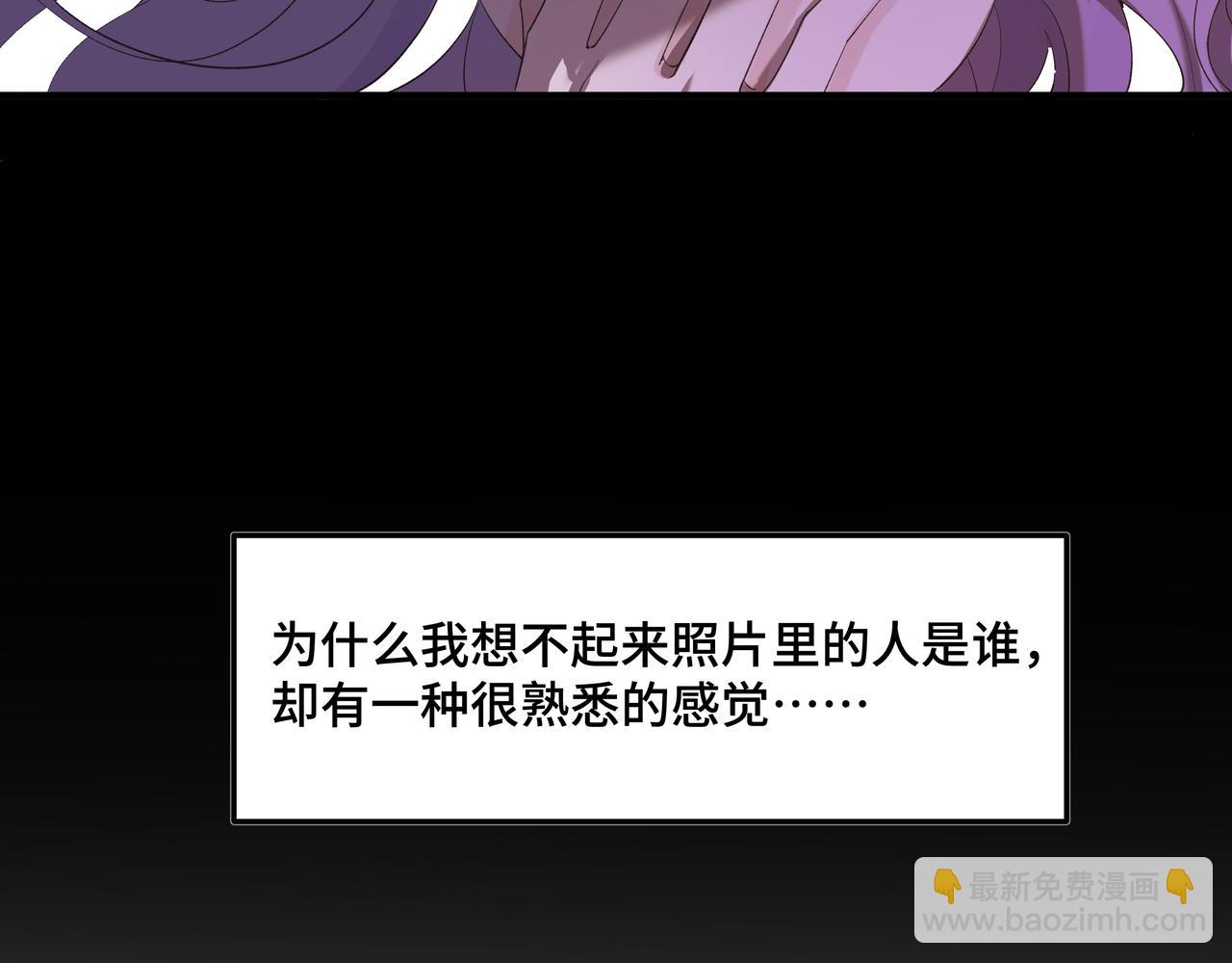 我的oc成精了 - 第二十一話 完結話(1/2) - 7
