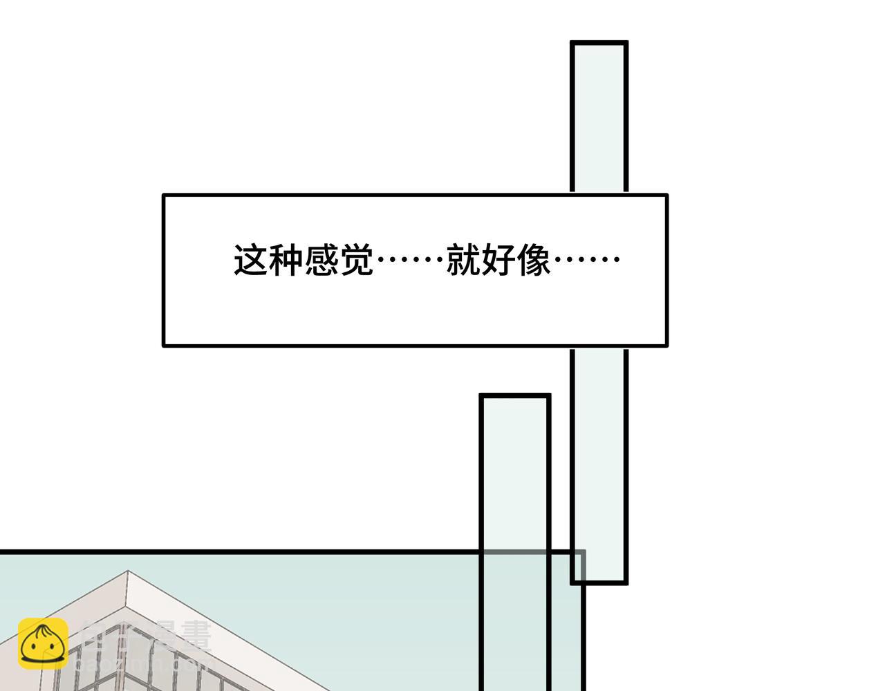 我的oc成精了 - 第二十一話 完結話(1/2) - 1