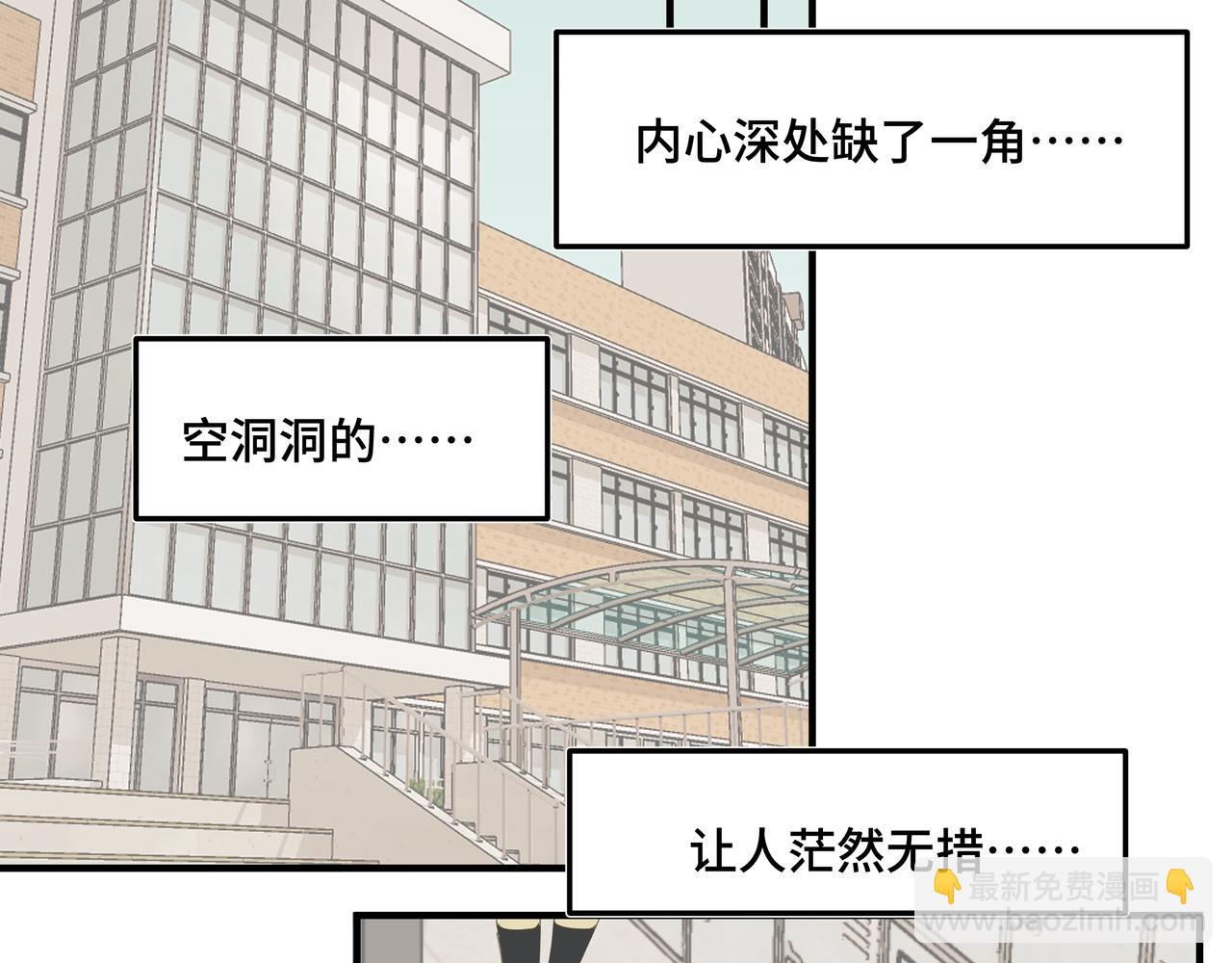 我的oc成精了 - 第二十一話 完結話(1/2) - 2