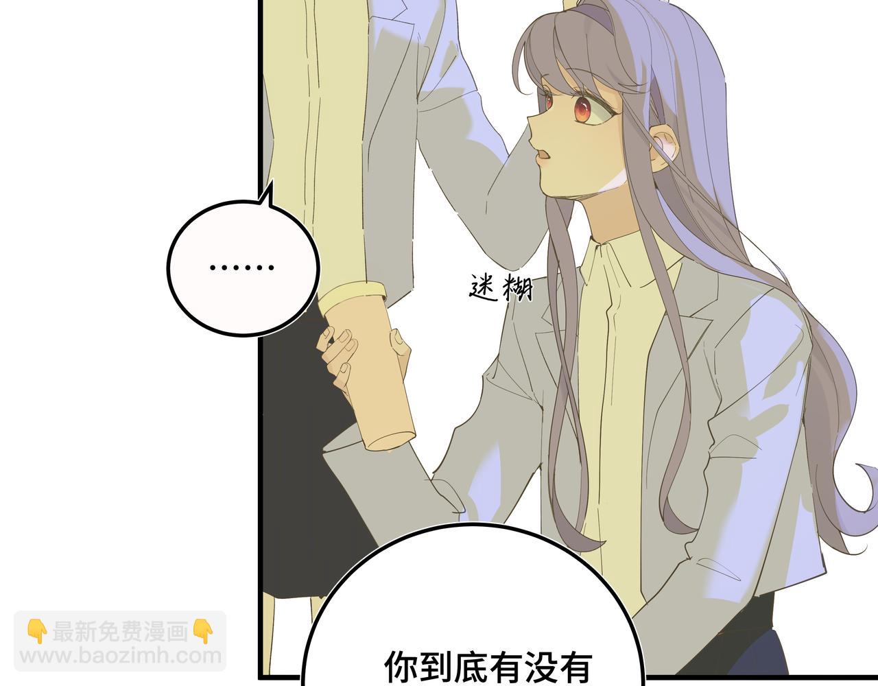 我的oc成精了 - 第二十一話 完結話(1/2) - 6