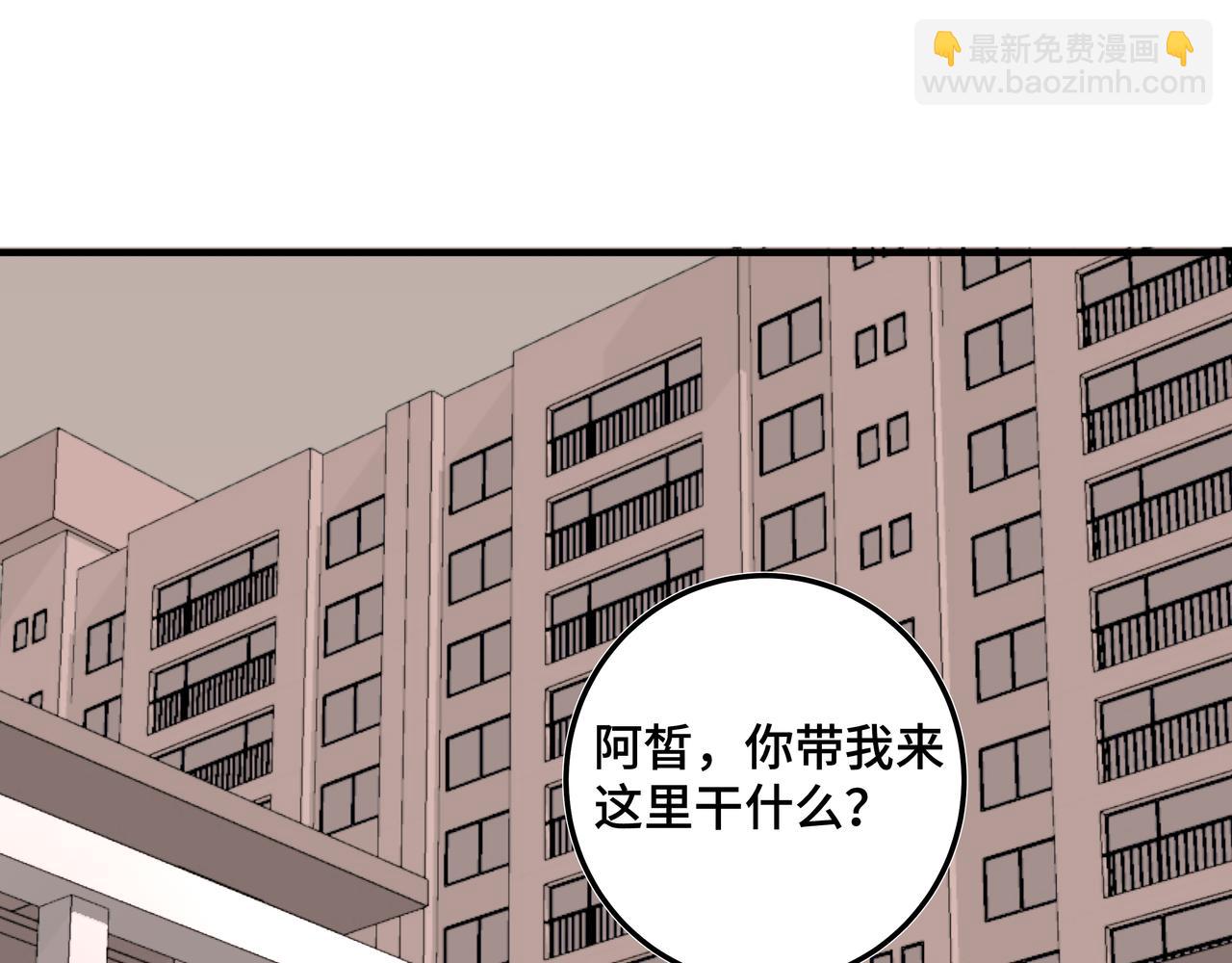 我的oc成精了 - 第二十一話 完結話(1/2) - 3