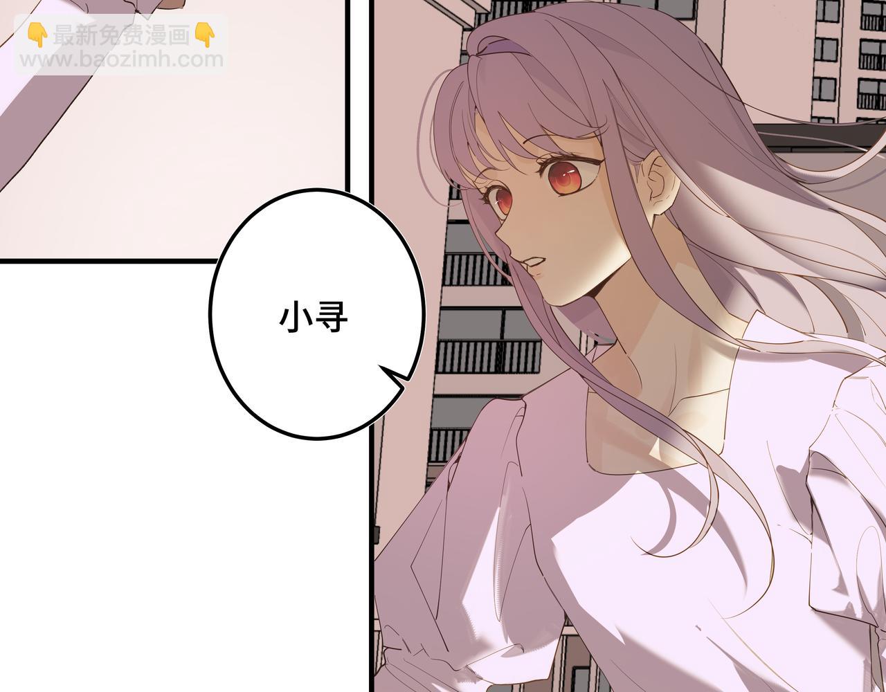 我的oc成精了 - 第二十一話 完結話(1/2) - 6