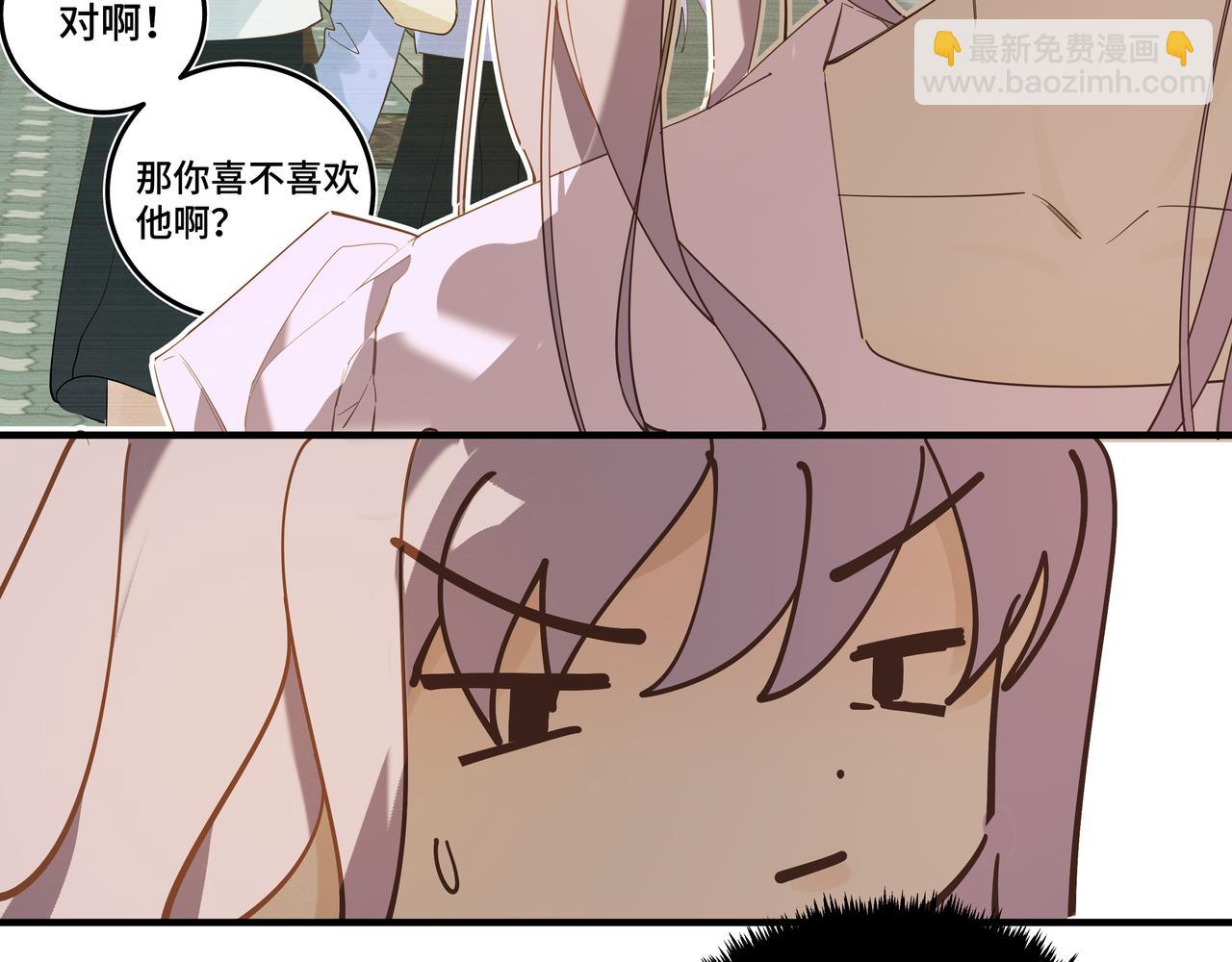 我的oc成精了 - 第二十一話 完結話(1/2) - 4