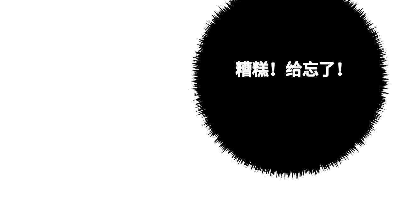 我的oc成精了 - 第二十一話 完結話(1/2) - 5