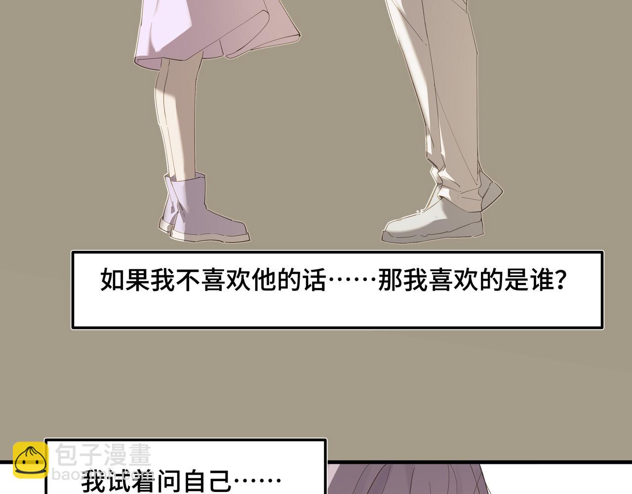 我的oc成精了 - 第二十一話 完結話(1/2) - 5