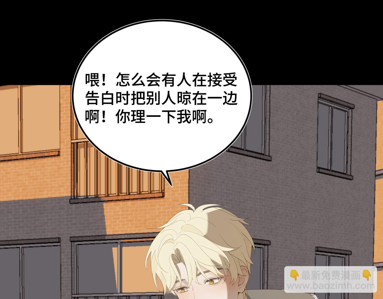 我的oc成精了 - 第二十一話 完結話(1/2) - 1