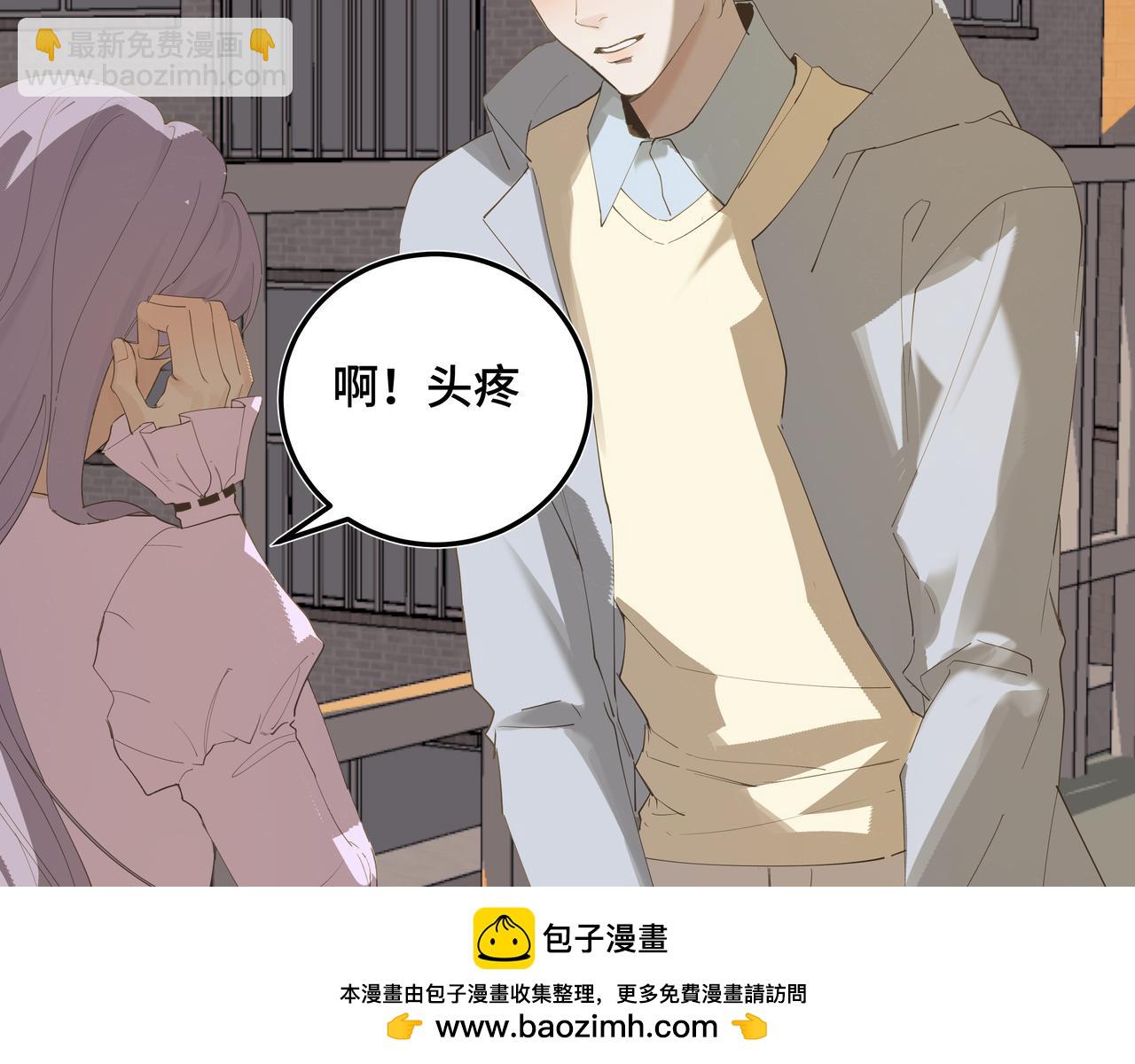 我的oc成精了 - 第二十一話 完結話(1/2) - 2