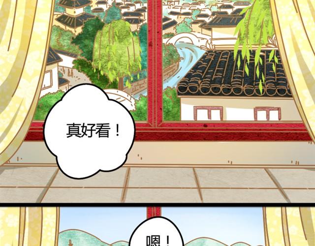 人来人往时#2-第11话