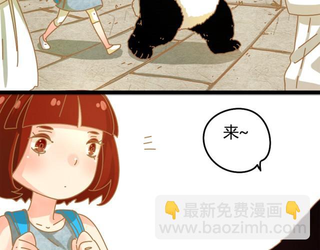 人来人往时#2-第11话