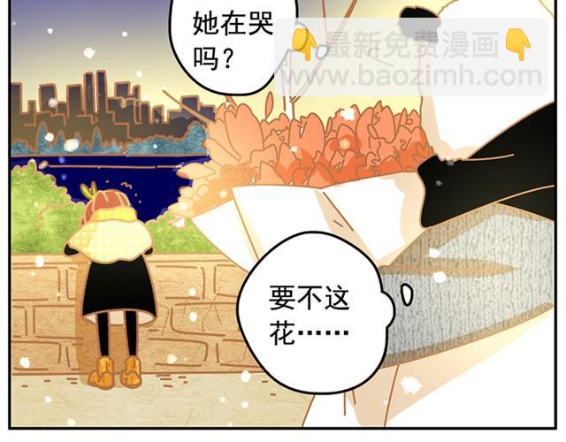 相遇篇#3 现实是骨感的-第15话