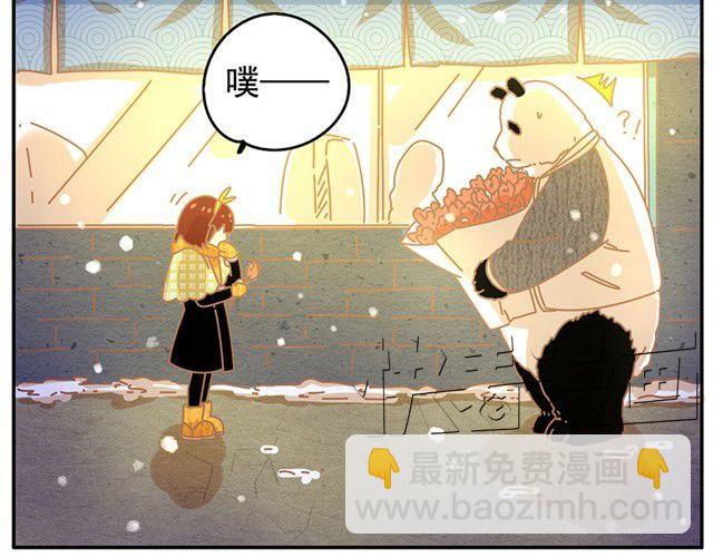 相遇篇#5 别一个人哭哦-第17话