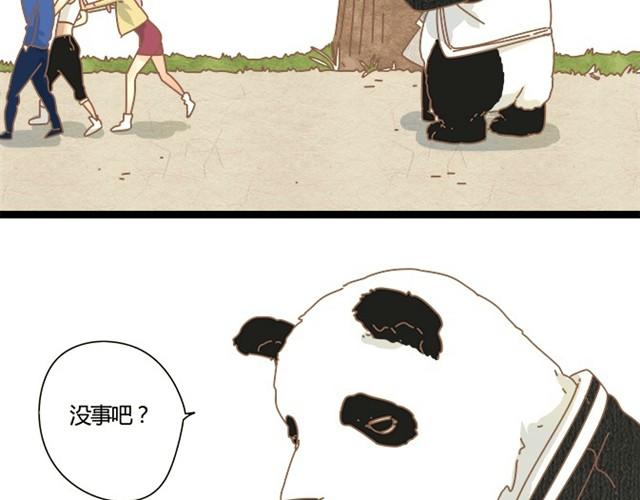 顾先生也会生气哦！-第3话