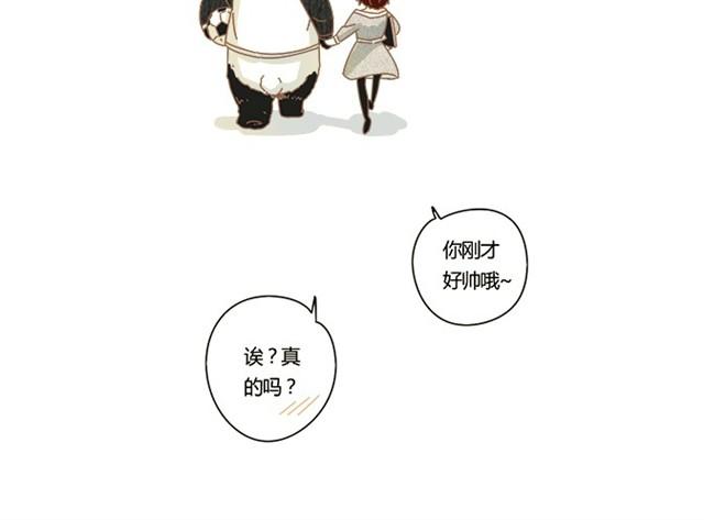 顾先生也会生气哦！-第3话