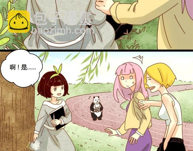 顾先生也会生气哦！-第3话