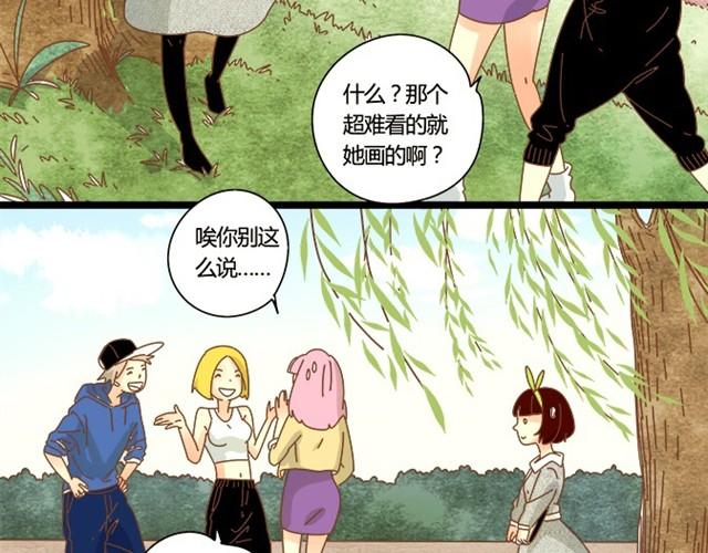 顾先生也会生气哦！-第3话