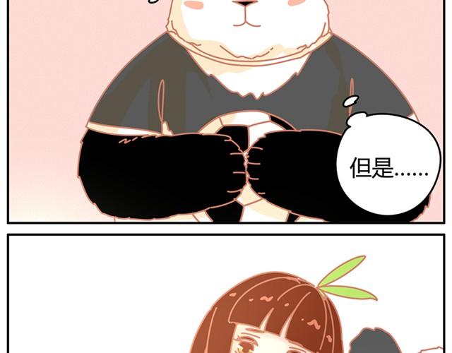 相知篇#1-第21话