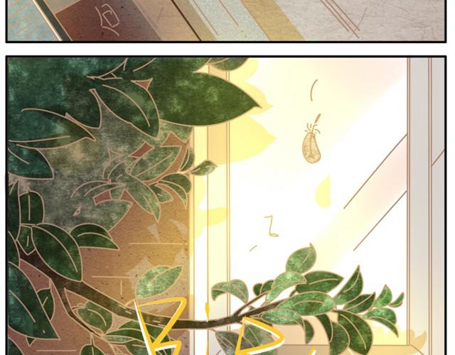 真的很恼人！-第29话