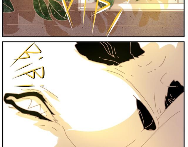 真的很恼人！-第29话