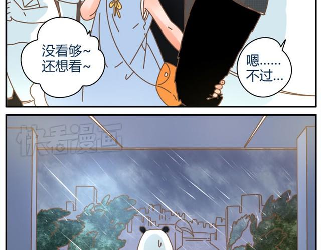 穿新裙子去看电影结果&hellip;&hellip;-第31话