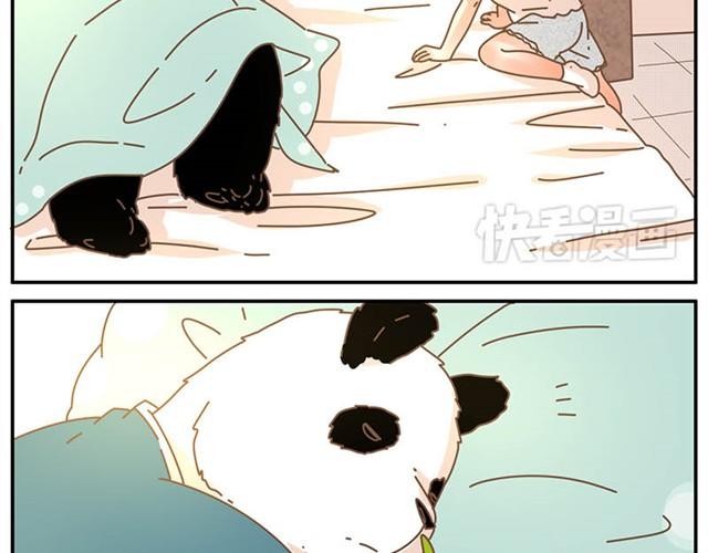 送你个抱枕-第33话