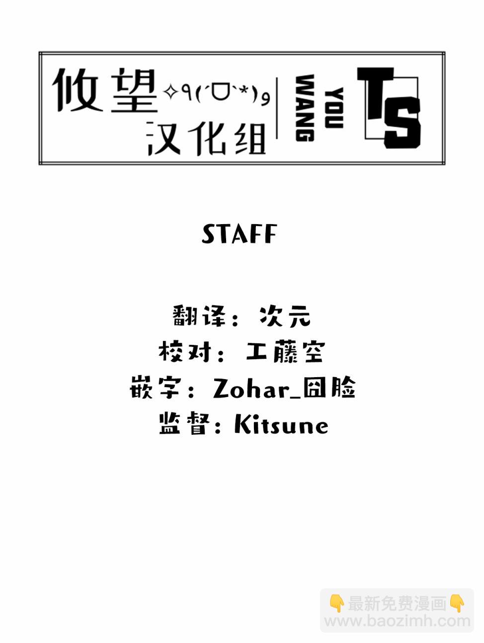 我的朋友♂♀可愛到讓人頭痛！ - 第14話 某翼的游泳活動 - 2