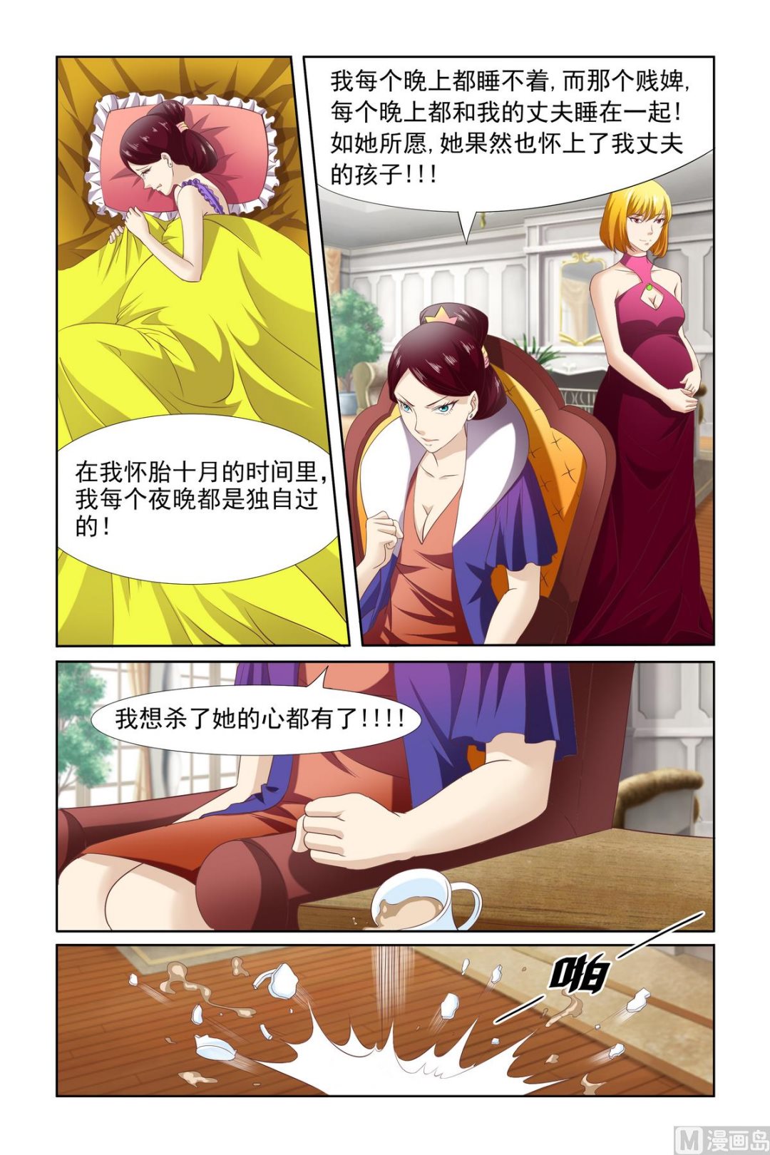 第11话 都是为了你-第11话